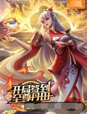 东莞seo关键词优化都有哪些